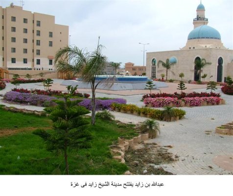 rf2 Zayed City near Gaza.jpg