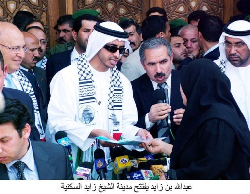 rf3 Sheikh Abdullah opens Zayed City.jpg