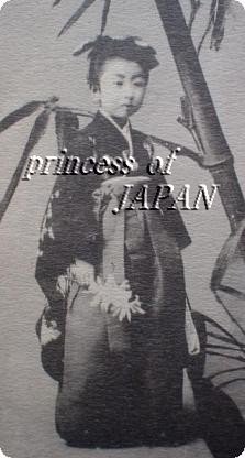 #1. princess Sakiko Kaya(1910s).jpg