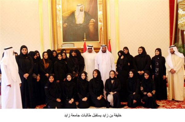 Women of Zayed University ld.jpg