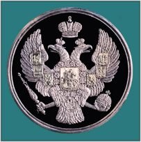 russian_eagle_coin.jpg