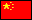 :chinaflag: